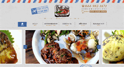 Desktop Screenshot of catering-bull-dog.com