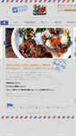 Mobile Screenshot of catering-bull-dog.com